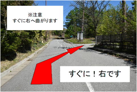 STEP 2