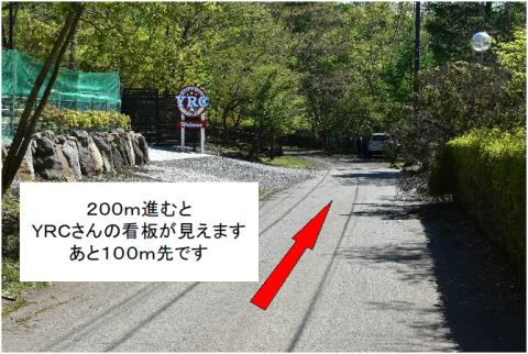 STEP 5